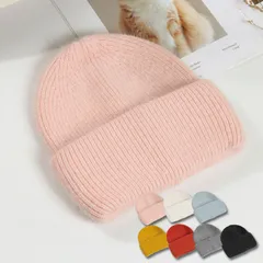 ニット帽 レディース ニットキャップ ビーニー 帽子 防寒 暖かい 小顔 カジュアル アウトドア キャンプ 秋冬春 ▲pink▲ /全国送料無料/ /限定販売/ /追跡番号付きで安心/ ♢