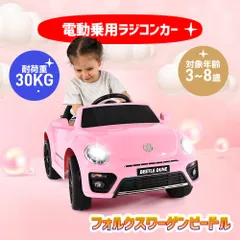 2025年最新】ペダルカー ワーゲンの人気アイテム - メルカリ