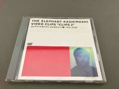 希少 エレファントカシマシVHS3点 ビデオ クリップス風に吹かれて日本