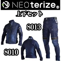 2025年最新】neoterizeの人気アイテム - メルカリ