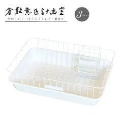 2025年最新】倉敷意匠ホーローの人気アイテム - メルカリ