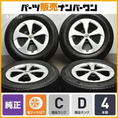 【送料無料】トヨタ 30 プリウス 後期 純正 15in 6J +45 PCD100 ブリヂストン ブリザック VRX3 195/65R15 カローラツーリング スポーツ