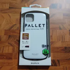 iPhone 11 Pro Max 超軽量 極薄 耐衝撃ハイブリッドケース「PALLET AIR」スリムタイプ ホワイト