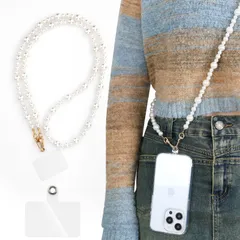 【人気商品】ショルダーストラップ スマホ ストラップ スマホ ストラップ ショルダー スマホ スマホ ストラップ 肩紐 スマホ iphone ストラップ 首掛け 携帯ストラップ スマホ首掛けストラップ パールチェーン スマホショルダー ストラップ 120cm