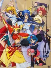 【中古】ポスター（アニメ） ポスター(八つ折) 「超女王様伝説 セント★プリンセス」 コンプRPG 6月号付録