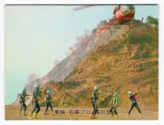 カルビー製菓 【旧仮面ライダーカード】 SR19版 ライダー、ダブル=ジャンプ 450