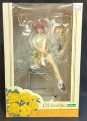 2025年最新】KOTOBUKIYA五等分の花嫁中野一花の人気アイテム
