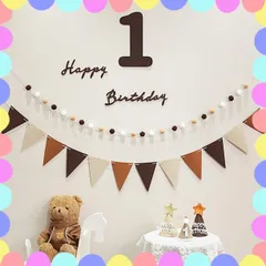【 1歳 】バースデー ガーランド　誕生日 飾り　レターバナー　フェルト 壁
