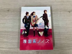 覆面系ノイズ スペシャル・エディション　Blu-ray Amazon.co.jp: 覆面系ノイズ Blu-rayスペシャル・エディション