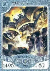 2026年最新】悠久の車輪の人気アイテム - メルカリ