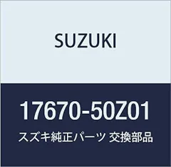 2023年最新】サーモスタット スズキの人気アイテム - メルカリ