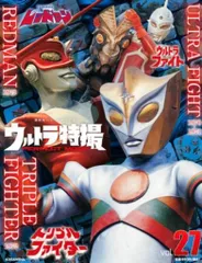 2025年最新】トリプルファイター dvdの人気アイテム - メルカリ