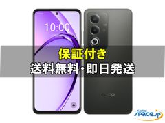 最適化済み][OnePlus 9RT] 8/128GB ブラック 位置偽装 - メルカリ