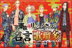 2025年最新】名言歌瑠多の人気アイテム - メルカリ