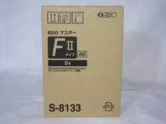 2024年最新】RZ330の人気アイテム - メルカリ