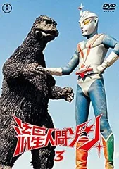 流星人間ゾーン 塗裝版 限定品 Amazon.co.jp: さくらトイズ 流星人間 ゾーン ゾーンファイター
