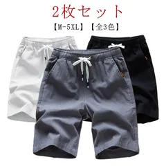  ショーパン 【2枚組】ハーフパンツ 冷感 無地 涼しい 涼感 薄手 速乾 ランニング メンズ スポーツ 半ズボン 夏 ショートパンツ 短パン ウエストゴム 大きいサイズ おしゃれ カジュアル パンツ#dzdx18923