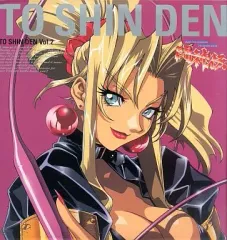 希少品・非売品】闘神伝2 闘神大武会 入賞品 準優勝 PlayStation 希少