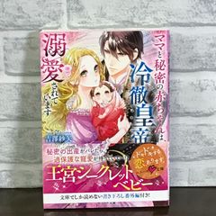 あさみ様 リクエスト 3点 まとめ商品 - メルカリ