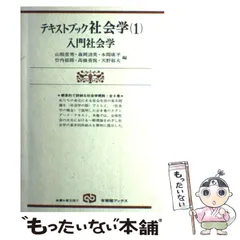 2024年最新】山根常男の人気アイテム - メルカリ