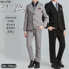 ☆ 140cm ☆ 男の子スーツ フォーマル ５点セット pk19135 男の子スーツ フォーマル ５点セット セット フォーマルスーツ 子供服 スーツ キッズスーツ キッズ ジュニア おしゃれ チェック柄 紳士風 入学式 結婚式 入園式 七五三 お宮参り