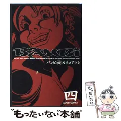 カネコアツシ　bambi 複製原画 2025年最新】カネコアツシ bambiの人気アイテム - メルカリ