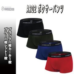 送料無料 ARMEDES アルメデス AR02　色違いセット　メンズ　ボクサーパンツ　下着　アンダーウェア　スポーツ　ジム　服　おしゃれ　コーデ　韓国　春　夏　秋　冬　大人　ファッション　男性　運動