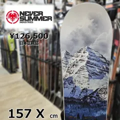 雪板85 パウダー1400 スノーサーフ 雪板85 パウダー1400 スノーサーフ