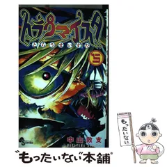 週刊少年サンデー 2008年 No.29 トラウマイスタ 週刊少年サンデー 2008年 No.29 トラウマイスタ - メルカリ