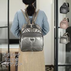 【在庫限り】★2WAYバッグ メタリック リュック 軽量 ポリエステル カバン 鞄 通勤 通学 収納 レディース A4 キャンバス 背負い 手持ち リュックサック 斜め掛け 大人 カジュアル シンプル おしゃれ ラルジュ