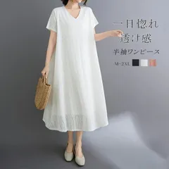 ワンピース 半袖 夏 レディース ロングワンピース 半そで ロングワンピ 総レース 裏地あり ドレス Vネック ワンピ Aライン きれいめ ポケット付き ミモレ丈 ゆったり 柔らか 大人可愛い 体型カバー xzzongsi103