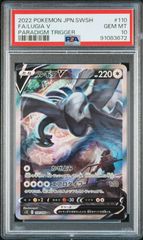 ☆【PSA10】ポケパークのセレビィ 2005 ポケモンカード プロモ