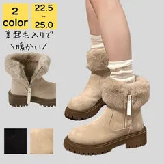 ブーツ レディース 歩きやすい 疲れない 冬 軽量 厚底 大人 上品 通勤 通学 旅行 美脚 高級感 裏起毛 もこもこ コンフォート 暖かい オフィス シンプル カジュアル おしゃれ キレイめ かわいい 20代 30代 40代 50代 レトロ ベージュ