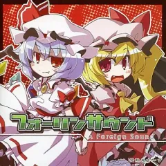 2026年最新】発熱巫女~ずの人気アイテム - メルカリ 2026年最新】発熱巫女~ずの人気アイテム - メルカリ
