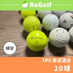 2025年最新】ロストボール テーラーメイド TP5の人気アイテム