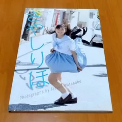 鞘師里保　ファンクラブ限定盤 6枚セット 鞘師里保 ファンクラブ限定盤 6枚セット - ミュージック人気