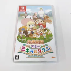 ＋Nintendo Switch 牧場物語　再会のミネラルタウン【ゲームソフト】【1】