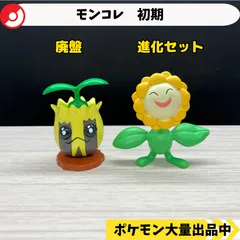 新品未使用♦︎ポケモン•モンコレ89キマワリ&ヒマナッツ完全未開封未展示【希少】 2025年最新】ポケモン モンコレ ヒマナッツの人気アイテム