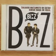 デビュー B'z アナログレコード だからその手を離して RAS-567 LP盤 デビュー B'z アナログレコード だからその手を離して RAS-567