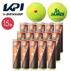 新品 DUNLOP セントジェームス テニスボール 4個入り缶×14缶 56球