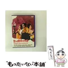 2026年最新】現代用語のムイミダス ぶっとい広辞苑 dvd-boxの人気