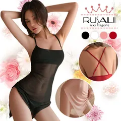 【dme-8679】 ベビードール シースルー キャミソール ネグリジェ メッシュ ルームウェア ナイトウェア セクシー ランジェリー スリップ ワンピース イレギュラーヘム パジャマ セクシーランジェリー 超過激 下着 勝負下着 インナー