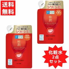 肌ラボ 極潤 薬用 ハリ 化粧水 ロート製薬 ROHTO 美容 高保湿 エイジングケア シワ改善 シミ対策  つめかえ用 170ｍＬ 2点セットのサムネイル