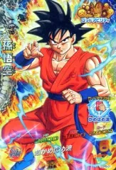 【中古】ドラゴンボールヒーローズ GDPB-01[P]：孫悟空