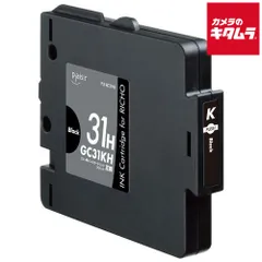 2025年最新】RICOH純正インク GC31KH ブラックの人気アイテム