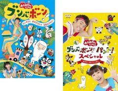 パウ・パトロール シーズン2(9枚セット)あたしエベレスト