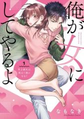 タオル・手ぬぐい　集合 七原しえ氏描きおろしB2マルチクロス 「Switchソフト リアセカイ」 アニメイト購入特典 中古】タオル・手ぬぐい 集合 七原しえ氏描きおろしB2マルチ