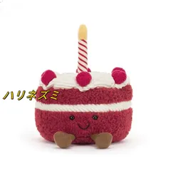 2025年最新】jellycat ケーキの人気アイテム - メルカリ