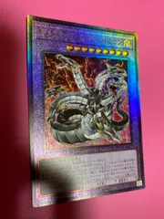 2025年最新】キメラテックオーバードラゴン レリーフの人気