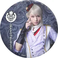 【中古】バッジ・ピンズ(男性) 大平峻也(今剣)ライブver. 缶バッジ 「ミュージカル『刀剣乱舞』歌合 乱舞狂乱 2019」 缶バッジガチャ景品